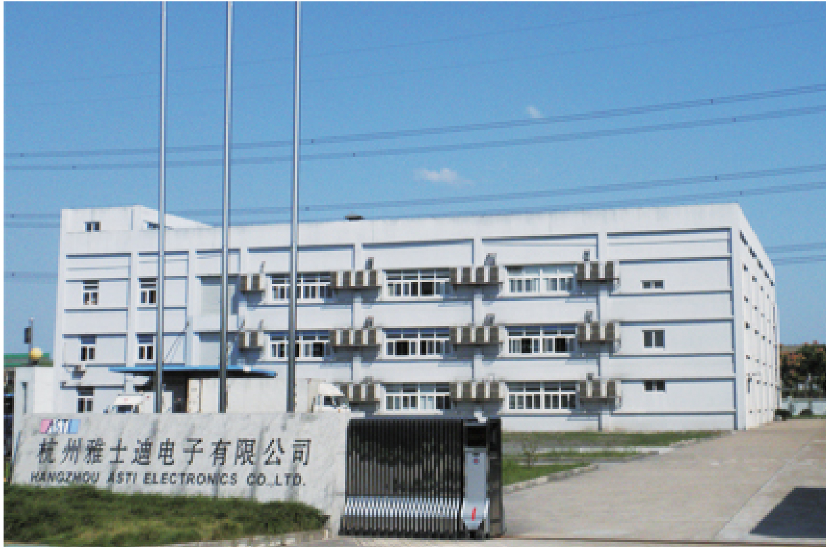 Hangzhou ASTI